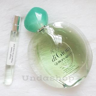 แบ่งขายน้ำหอมแท้ อาร์มานี่ ACQUA Di Gio Gioia EDP น้ำหอมแท้ 100%