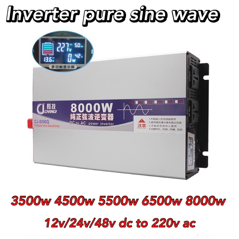 inverter pure sine wave cj รุ่นใหม่ล่าสุด หน้าจอดิจิตอล คลื่นนิ่งไฟแรง