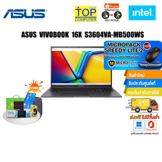 [แถมเพิ่ม! MICROPACK SPEEDY LITE 2]ASUS VIVOBOOK 16X S3604VA-MB500WS/i5-1340P/ประกัน 2 Y Onsite+อุบัติเหตุ 1