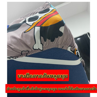 โพสสำหรับเพิ่มยางคาดใหญ่ผ้าปูที่นอน รัดมุม 4 มุม ไม่ให้หลุดมุมที่นอน