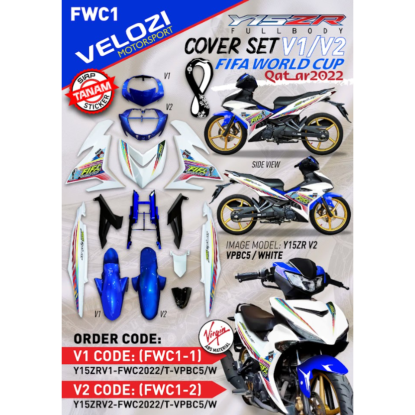 ชุดสี Yamaha Exciter-150 (รุ่น1/รุ่น2) สีเงาตามรูป (แถมสติ๊กเกอร์) FIFA WORLD CUP 2022 FWC1 (2017)