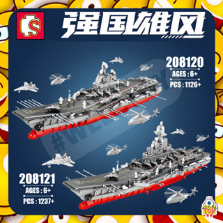 ชุดตัวต่อ SEMBO BLOCK เรือรบ PLA.NAVY SHANDONG SD208120  และ เรือรบ PLA.NAVY LIAONIN SD208121