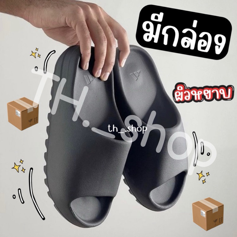 พร้อมกล่อง รองเท้าแตะ YZ Slide รองเท้าแตะผู้ชาย งาน 1:1 โคตรนิ่ม ผิวหยาบพื้นโลโก้