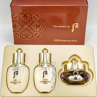 #พร้อมส่ง Exp.3/6/24 #The History of Cheongidan Radiant 3pcs Special Gift Set