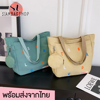 SIAMBAGSHOP(S1928)กระเป๋าผ้าแคนวาสงานปัก สะพายไหล่ แบบหนามีกระเป๋าใส่เหรียญ