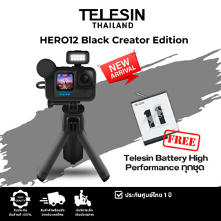 [ส่งด่วน1ชม. กทม]  GOPRO HERO12 Black Creator Edition สินค้าประกันศูนย์ไทย 1ปี