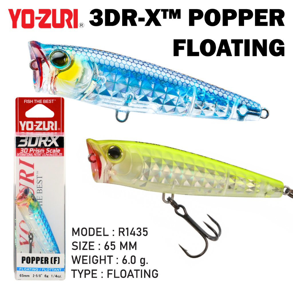 เหยื่อ YO-ZURI 3DR-X POPPER #R1435