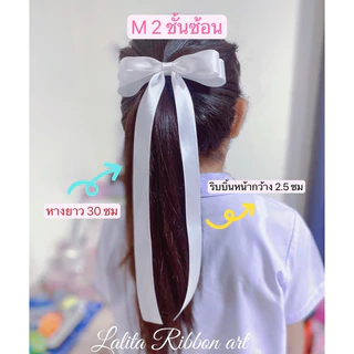 โบว์สีขาว โบว์นักเรียน โบว์ติดผม รวมหลายแบบให้เลือก เก็บปลายไม่รุ่ยใช้ริบบิ้นเนื้อดี มีกิ๊บสปริงล็อคและหนีบ