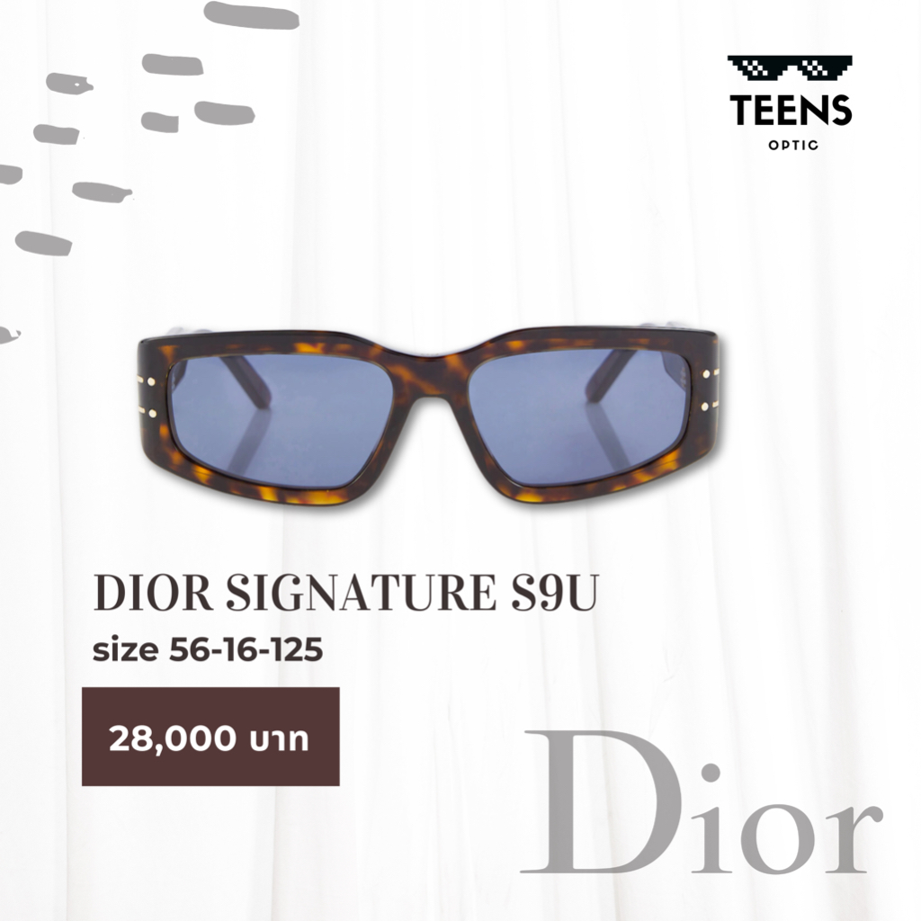 แว่นกันแดด DIOR Sun Signature S9U ดิออ ดิออร์ แว่นดิออร์ แว่นแบรนด์เนม ของแท้ 100%