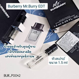 น้ำหอม Burberry Mr.Burberry EDT 1.5 ml (หัวสเปรย์)