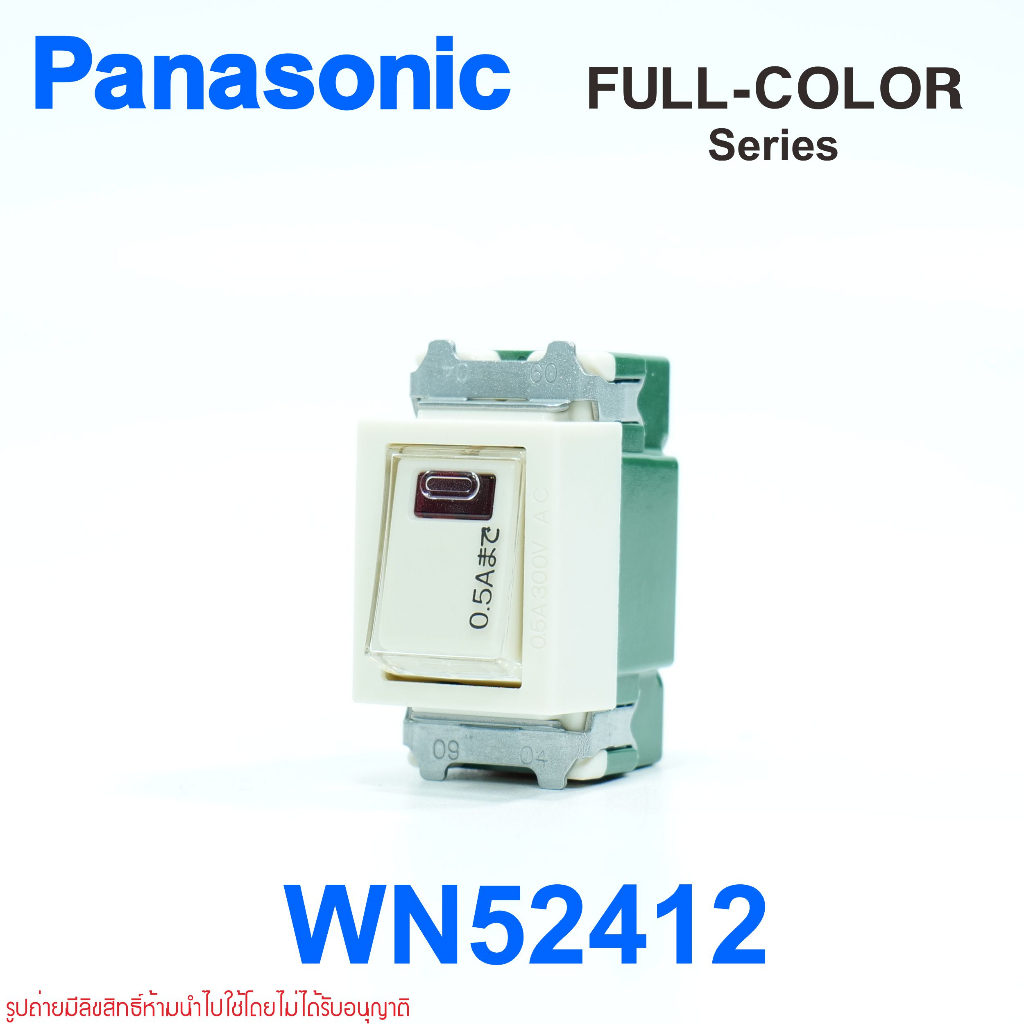 WN52412 PANASONIC WN52412 สวิตช์เปิดมีไฟ