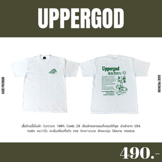 UPPERGOD เสื้อยืดลาย อาหาร