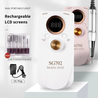 SG702 เครื่องเจียรเล็บ ตะไบไฟฟ้า ขนาดเล็ก กระทัดรัด แบบพกพา ใช้สะดวก 30000RPM พร้อมหัวเปลี่ยนและอแดปเตอร์