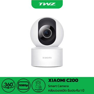 Xiaomi Smart Camera C200 กล้องวงจรปิด ถ่ายภาพได้ 360° Mi 360° Home Security Camera 1080p แถมฟรี SD Card 64GB