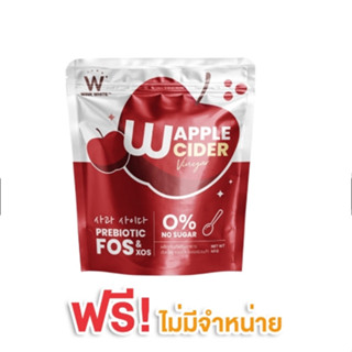 [ฟรี] ดับเบิ้ลยู แอปเปิ้ล ไซเดอร์เวเนก้า (40 กรัม) (มีจำนวนจำกัด หากสินค้าหมดขออนุญาติใส่เป็นของแถมชิ้นอื่นๆ)