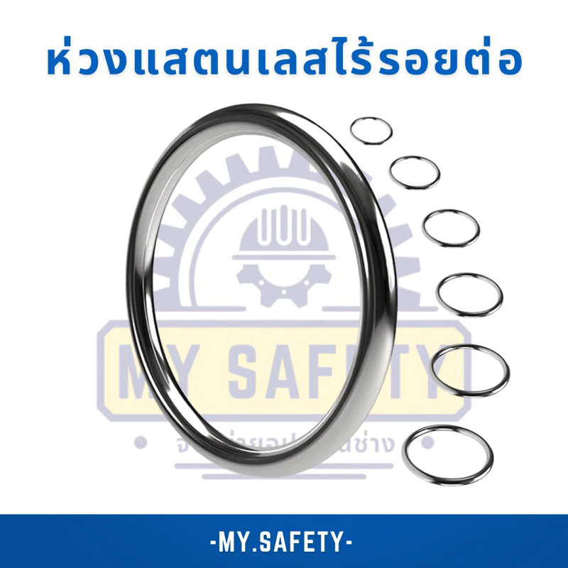 O Rings ห่วงแสตนเลสเกรด304ขนาดM6ไร้รอยต่อแสตนเลสตัน