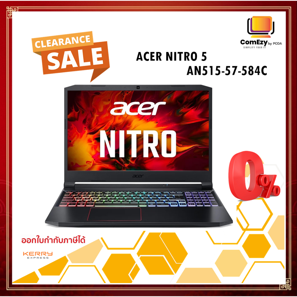 Notebook (โน๊ตบุ้ค) Acer Nitro 5 AN515-57-584C