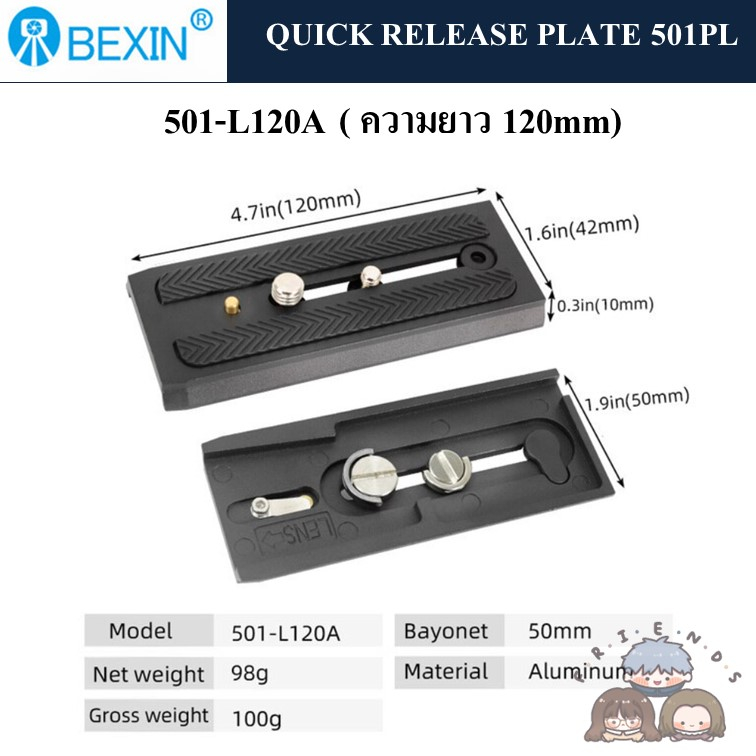 Quick Release Plate 501PL สำหรับ Manfrotto 701HDV 501HDV 503HDV MH055M0-Q5