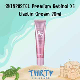 SKINPASTEL Premium Retinol X5 Elastin Cream 30ml