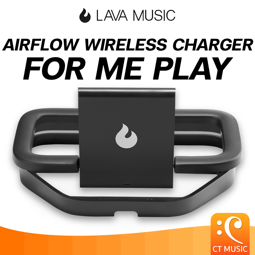 LAVA ME Play Airflow Wireless Charger แท่นชาร์จไร้สาย สำหรับ MEPlay Air flow
