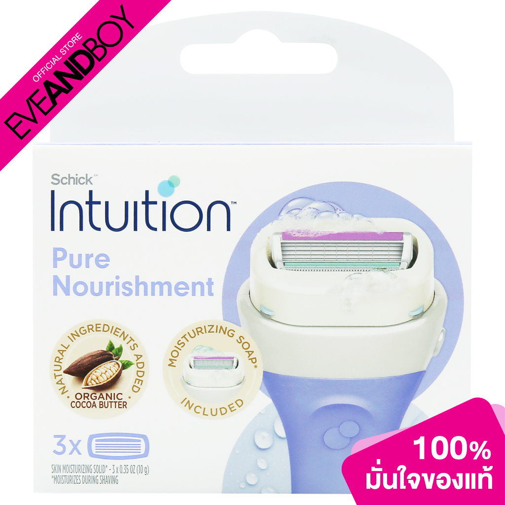 SCHICK - Intuition Pure Nourishment Organic Cocoa Butter #Refill (10 g.) ชิค ใบมีดโกนสำหรับผู้หญิง