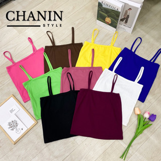 ✨CHANIN.STYLE✨Sofia Crop เกาะอกสายเดี่ยว ไอเท็มที่ควรมีติดตู้