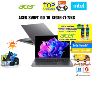 [แถมเพิ่ม! PREDATOR SHOT]ACER SWIFT GO 16 SFG16-71-77KG/i7-13700H/รับประกัน 2Y+บริกา