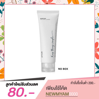 [ ไม่มีกล่อง ] ANUA Heartleaf 90% Acne Facial Cleanser 120 ml โฟมล้างหน้า