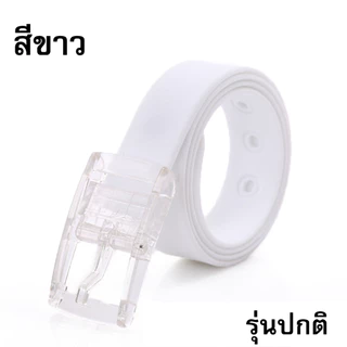 เข็มขัด TPE 12 สี รุ่นปกติ ยาว 120 ซ.ม.สามารถเลื่อนปรับขยับความยาวได้ สินค้าพร้อมส่งจาก กรุงเทพฯ ค่ะ