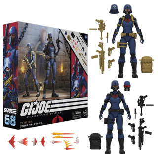 Hasbro G.I. Joe Classified Series Cobra Valkyries