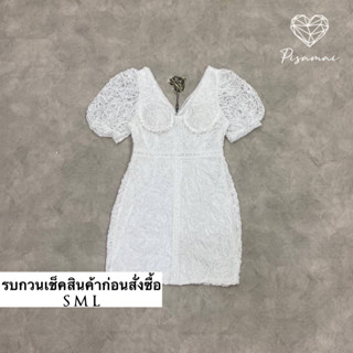 เดรสแขนตุ๊กตาผ้สลูกไม้ฉลุซีทรูซีขาว ข่วงอกแต่งโบว์สีขาว เรียบ หรู ดูแพง เป็น everydaylook ได้ทุกวัน ราคานี้มือต้องไวเลยค