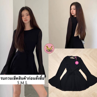 Dress สั้น แขนยาว บานปลายแขน เอวสม็อคเข้ารูป แต่งผูกเชือกช่วงเอว ชายกระโปรงบาน ด้านหลังแต่งเว้าแอบเซ็กซี่เบาๆ ผูกเลือกตร