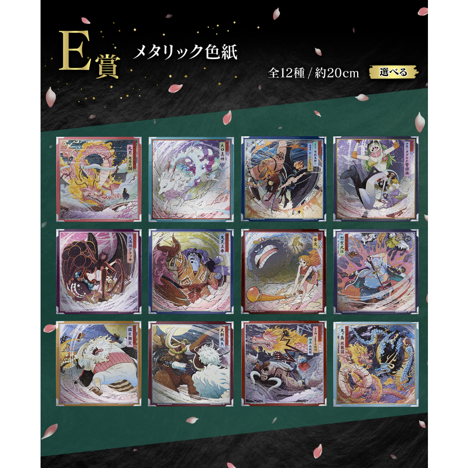 One Piece Ichiban Kuji  Shikishi  Ryoran Onigashima E Metallic ของใหม่ ในซีน แถมขาตั้งไม้ - รูปที่ 2