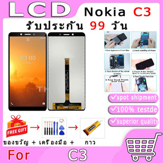 หน้าจอ  Nokia C3 ป็นแบบอเนกประสงค์ ทั่วไป ไขควงและกาวติดหน้าจอมาให้