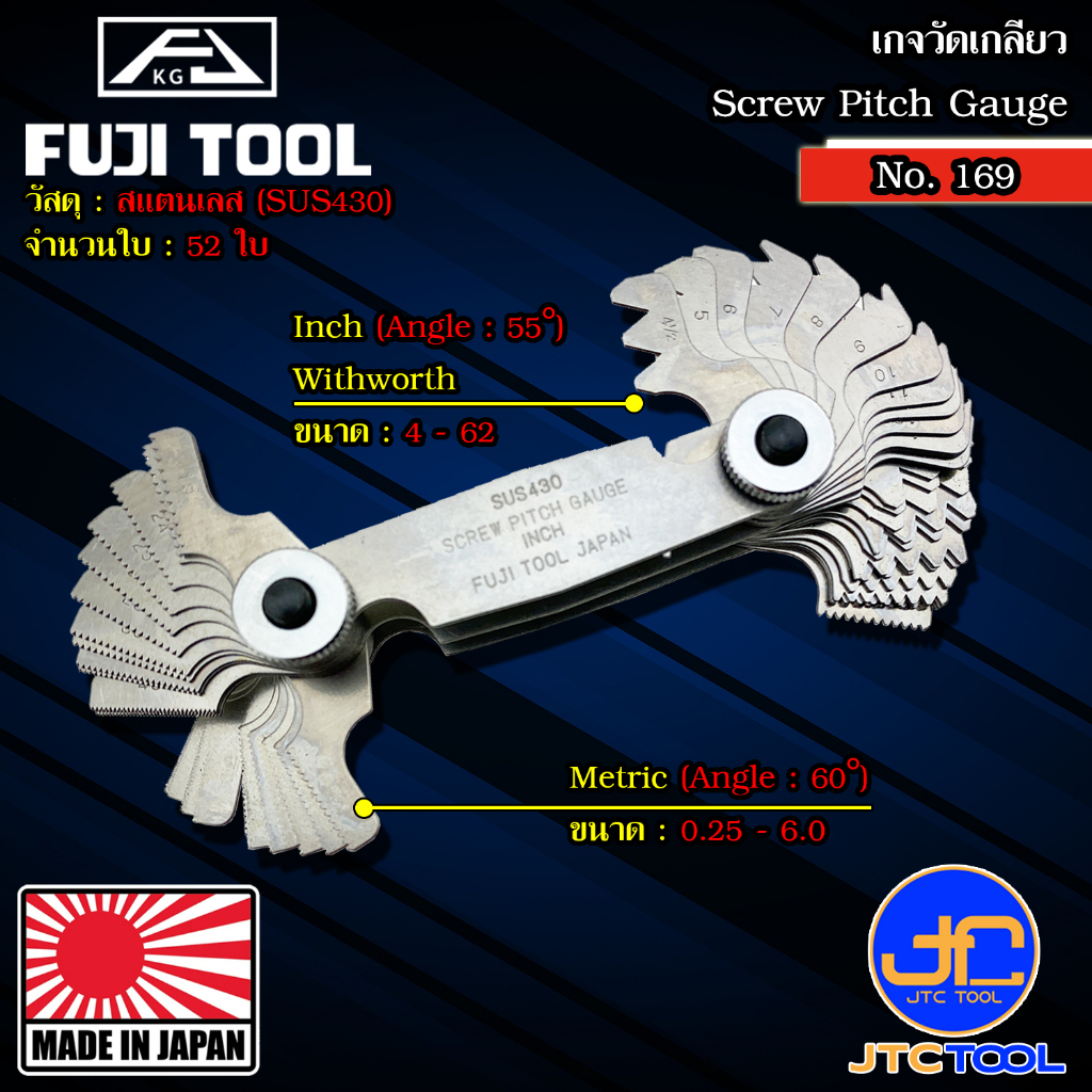 Fuji tool หวีวัดเกลียวหน่วยมิลและหน่วยนิ้วแบบสแตนเลส 52ใบ/ชุด รุ่น 169 - Stainless Steel Screw Pitch Gauge 52 Leaves