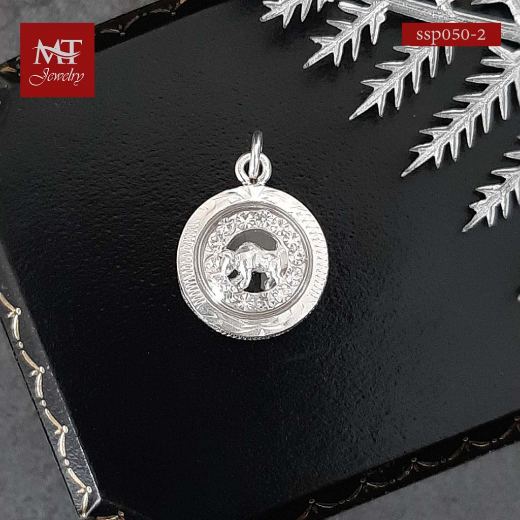 MT จี้เงินแท้ จี้นักกษัตร ปีชวด-ปีกุน ทรงกลม เลี่ยมกรอบเงินแท้ วัตถุมงคล Silver Pendant (ssp050) amu MT Jewelry มณีธารา