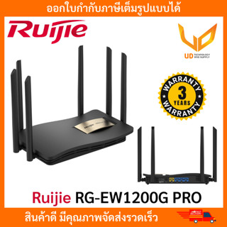 Ruijie รุ่น RG-EW1200G PRO 1300M Dual-band Gigabit Wireless Router รับประกัน 3 ปี **พร้อมส่ง**