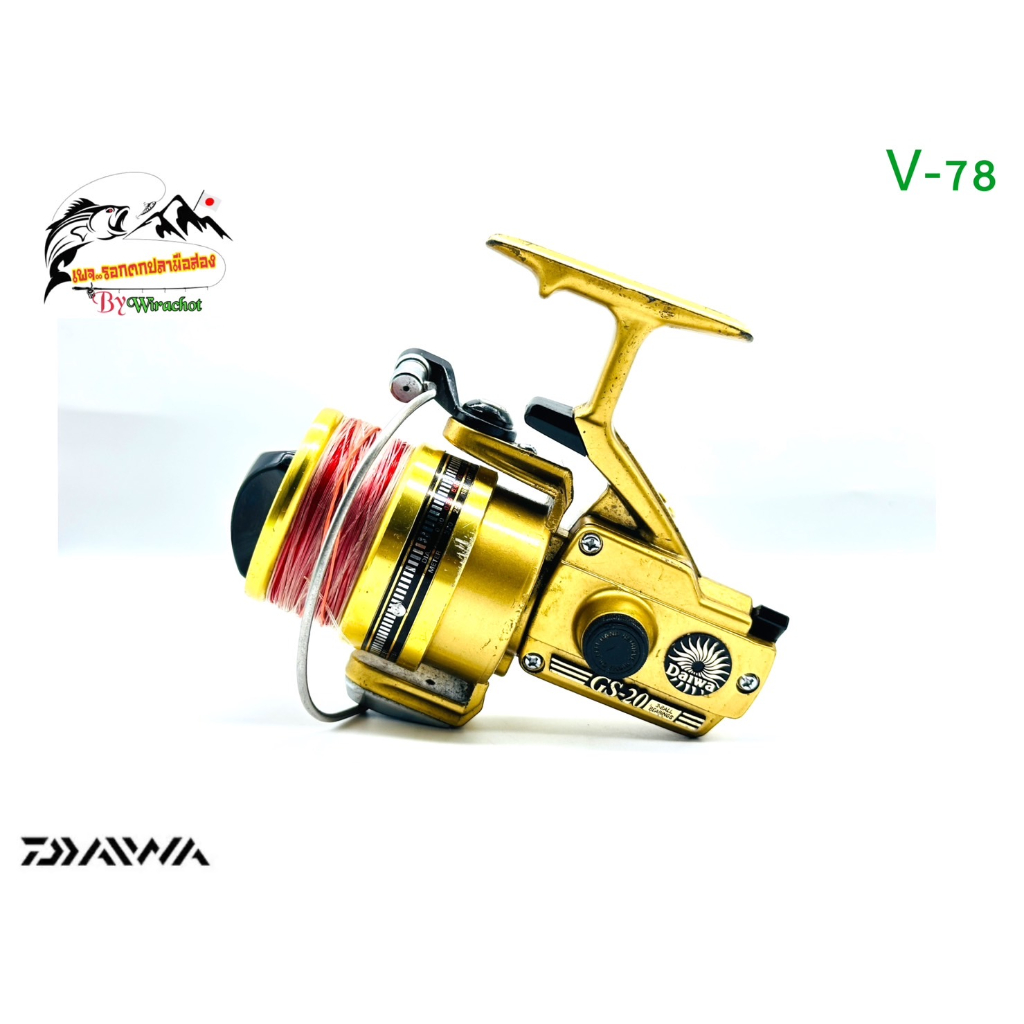 รอก รอกญี่ปุ่น รอกญี่ปุ่นมือ2 รอกตกปลา DAIWA (ไดว่า) GS-20 (V-78) ญี่ปุ่นมือสอง รอกตกปลาหน้าดิน รอกส