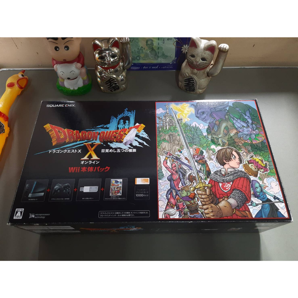Nintendo Wii Console System Dragon Quest X Special Edition