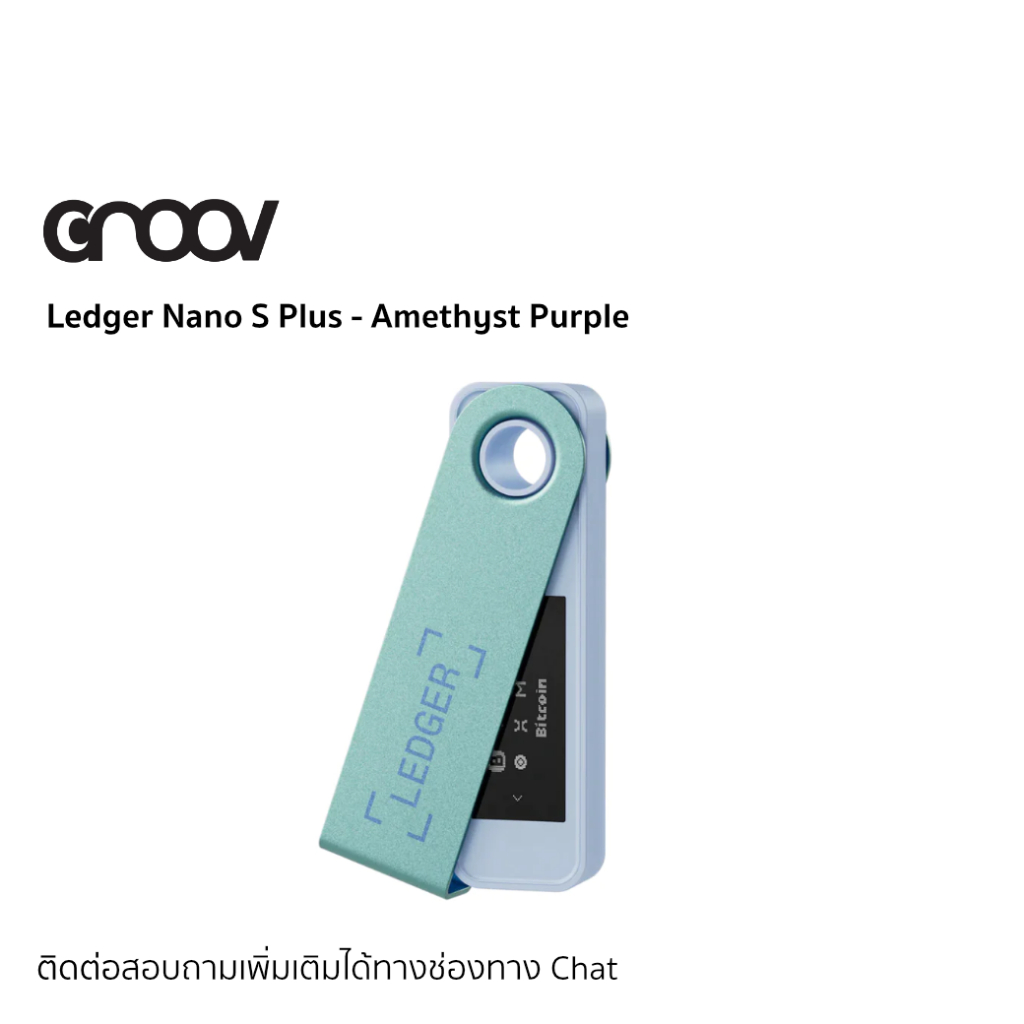 [พร้อมส่ง] Ledger Nano S Plus - Bigger Screen. More Memory by GROOV.asia
