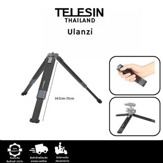 Ulanzi MT-22 ขาตั้งกล้องแบบยืดได้ 2 ระดับ