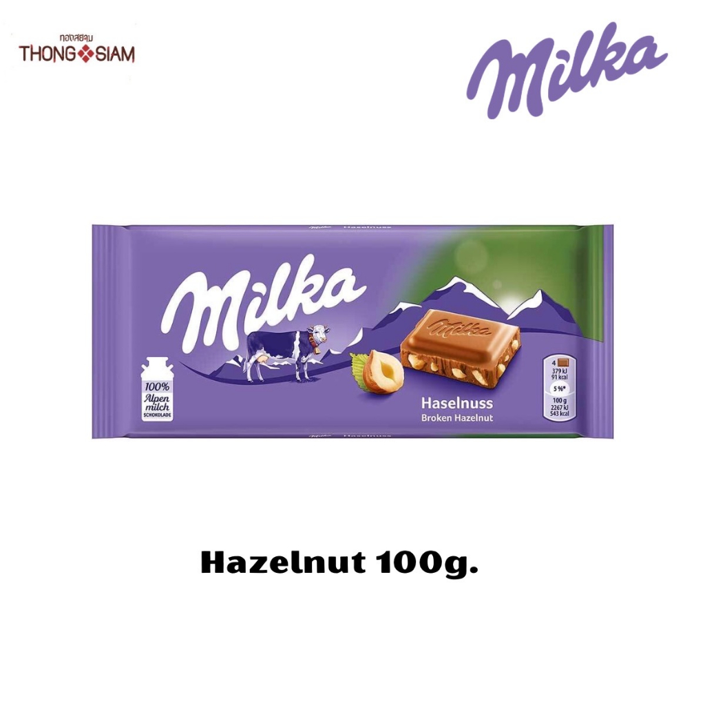 Milka Hazelnut มิลก้า รสเฮเซลนัท ขนาด 100 กรัม(g.)