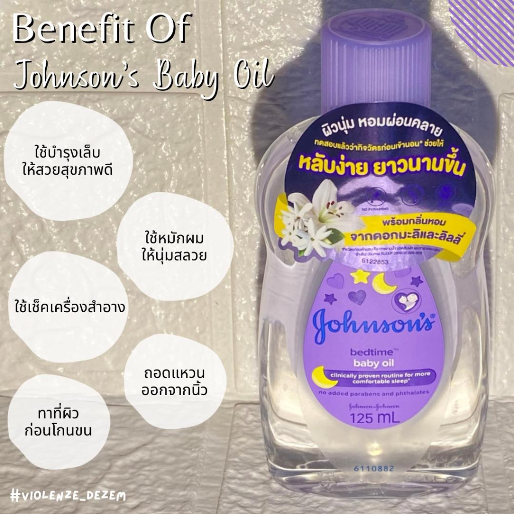NS  (ชื้อ 1 แถม1) Johnsons จอห์นสัน เบบี้ออยล์  ผิวนุ่ม ….ชุ่มชื่น 125 มล. ราคา ถูกที่สุด ดีลบีเคเค แกลเลอรีภาพที่ 4