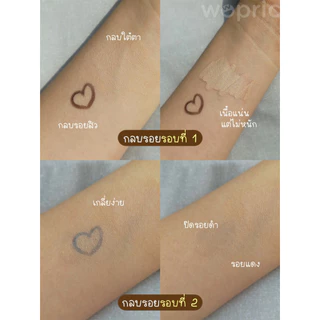 แท้💯พร้อมส่ง The Saem Cover Perfection Tip Concealer SPF28 PA++ 6.5g คอนซีลเลอร์เนื้อลิควิด ปกปิดสูง