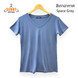 SunnyBoutique เสื้อยืด ผู้หญิง ผ้าเรยอน Rayon คอวี แขนสั้น อก38"-42" สีพื้น นิ่ม ใส่สบาย