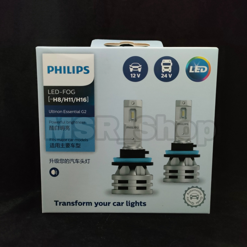 Philips หลอดไฟตัดหมอก Ultinon Essential LED+150% Gen2 6500K (12/24V) H8/11/16 ประกัน 1 ปี จัดส่ง ฟรี