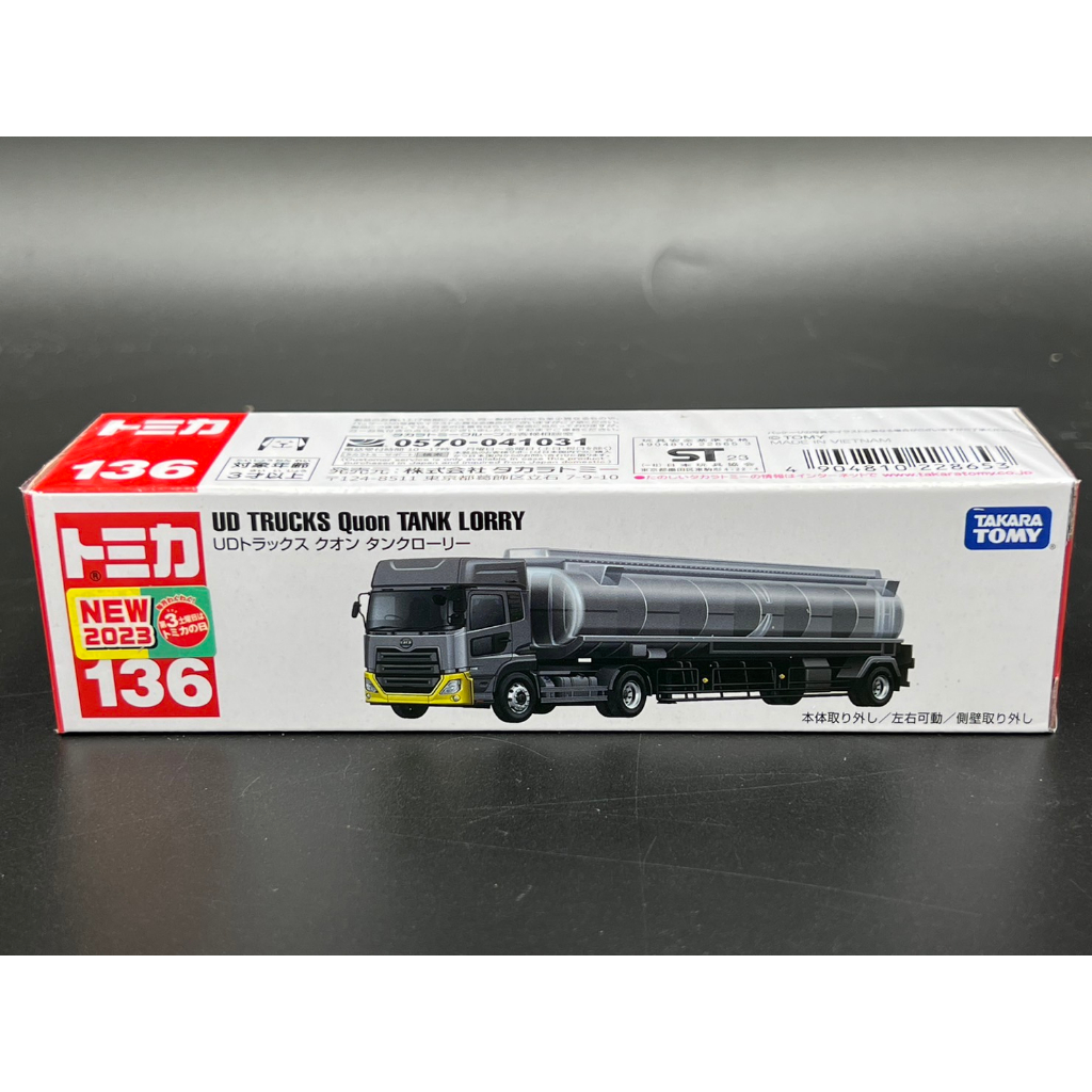 Tomica No.136 UD Trucks Quon Tank Truck