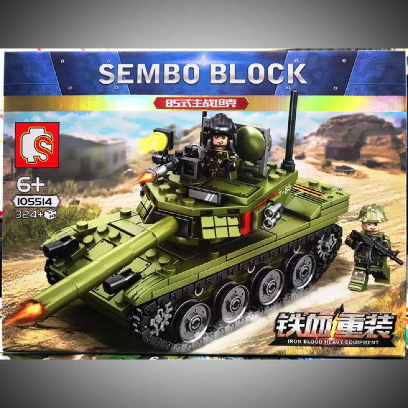 SEMBO BLOCK 105514 เลโก้จีน รถถัง lego ทหาร