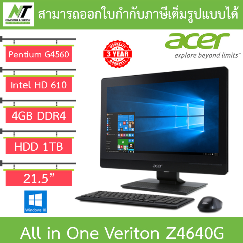 Acer All in one PC คอมพิวเตอร์ออลอินวัน รุ่น Veriton Z4640G BY N.T Computer