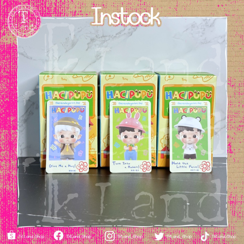 จุ่ม Pop Mart HACIPUPU The Kindergarten Day Series ในราคาสุด